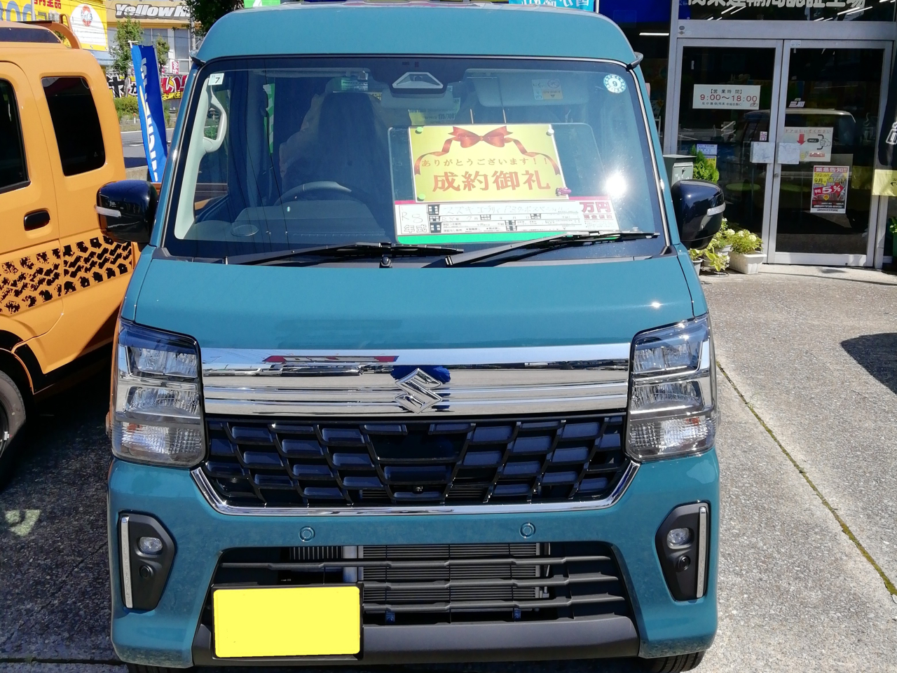売約御礼☆新車「スズキ　エブリイワゴン」