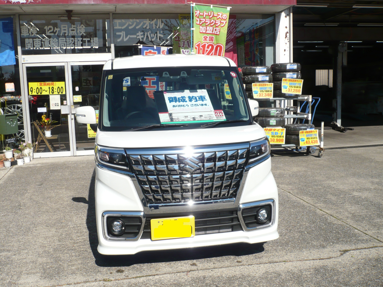 売約御礼☆新車「スズキ　スペーシア」