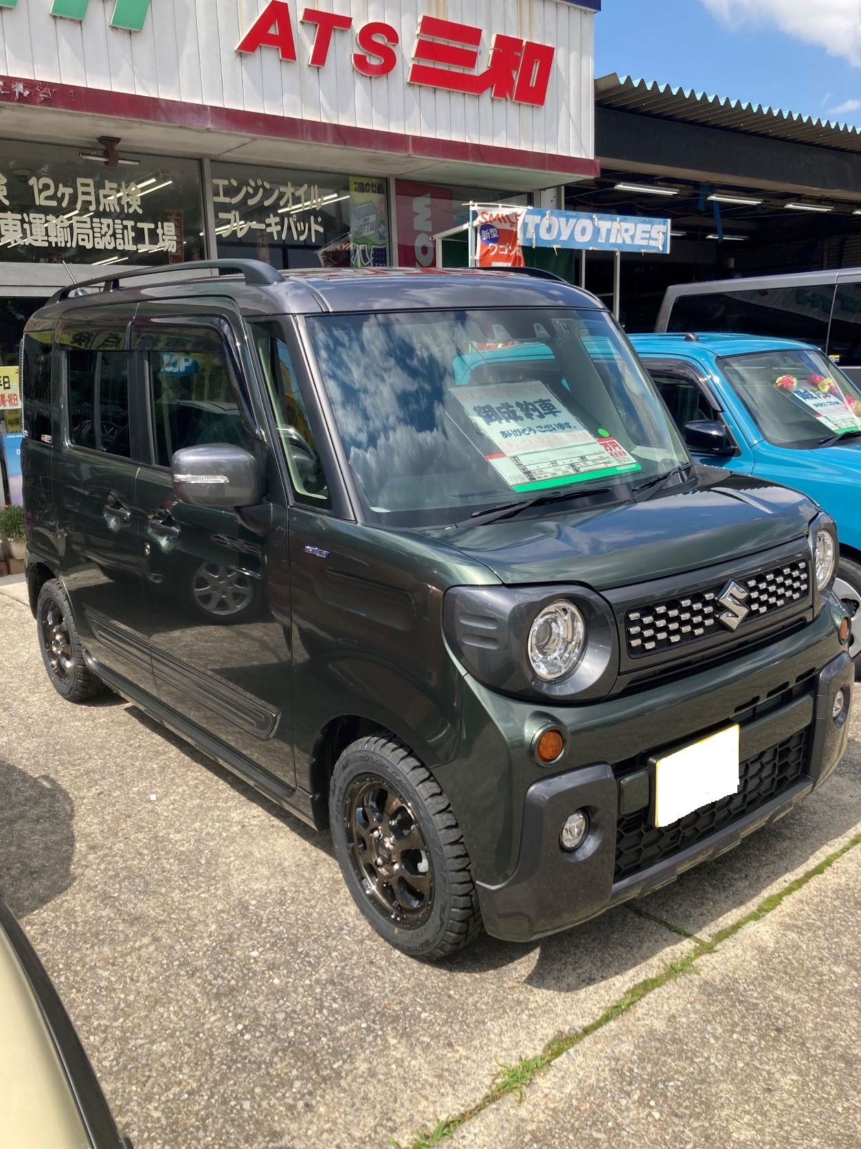 ギア2