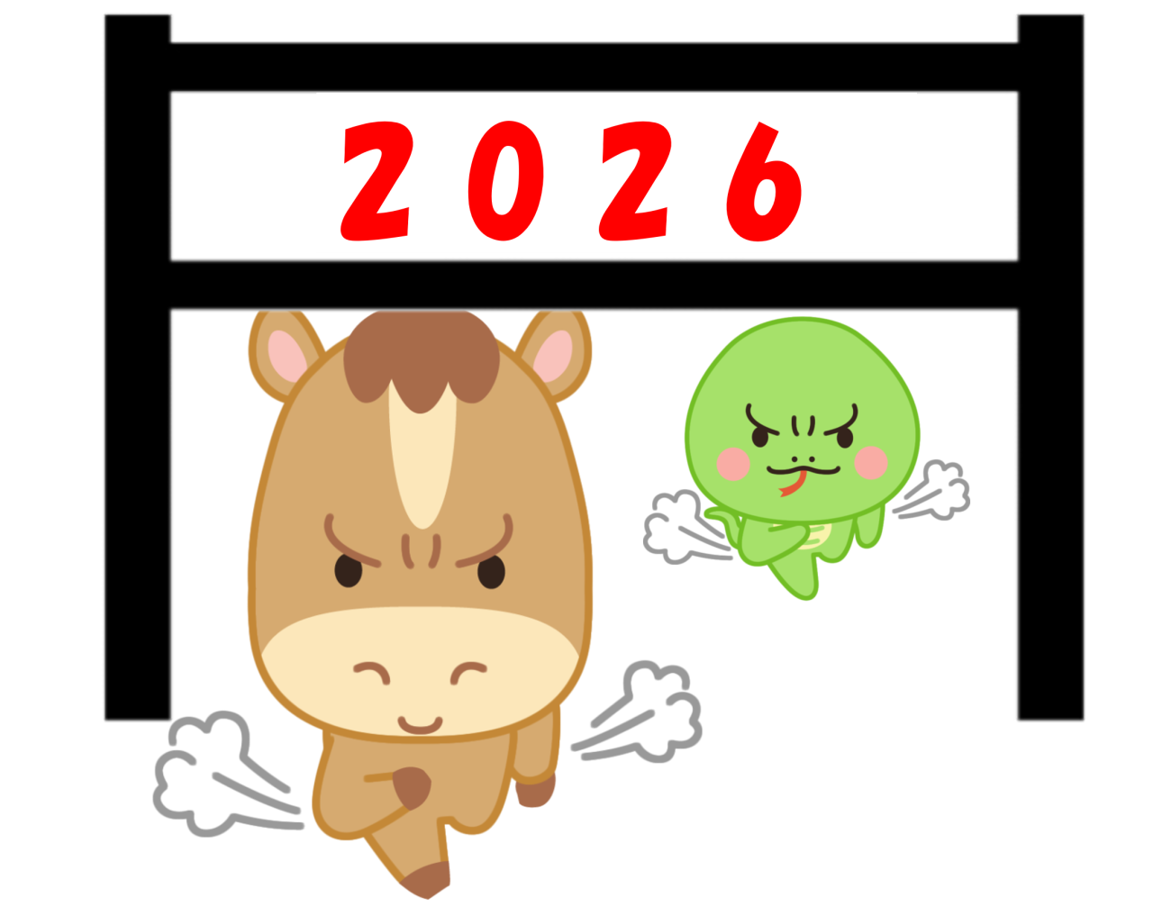 年末年始の営業時間について