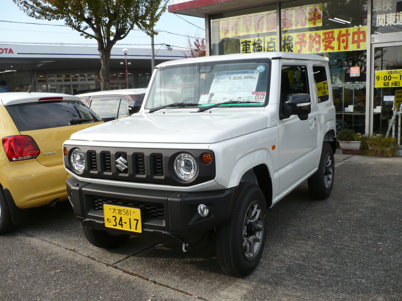 ブログ更新しました
～試乗車「ジムニー」来ました！